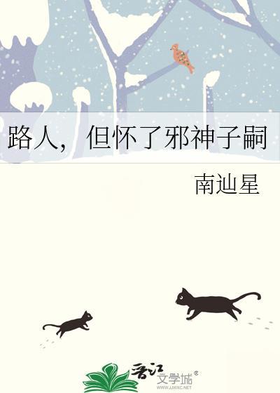 路人
