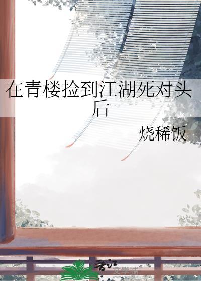 辣糖歌词