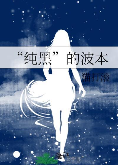 波黑全称叫什么