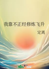 独二无一