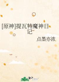 全班穿书养崽求生钟迦