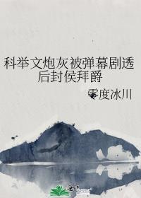 误落尘网中句式特点