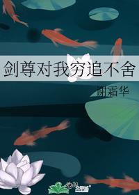 本校禁止AA恋在线阅读