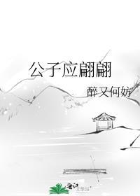 老佛爷在欧洲足坛地位