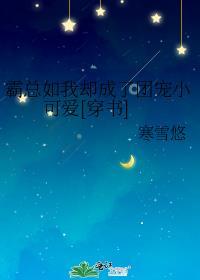 反派后妈觉醒