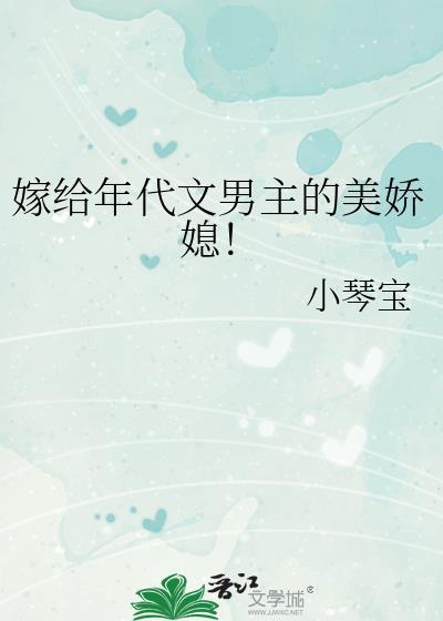 退圈后我靠美食爆红全世界