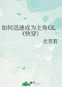 他在想什么