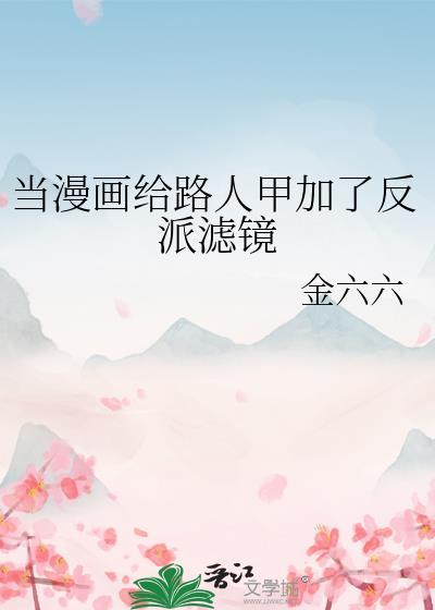 废土木灵师养成日常免费观看