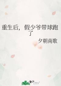 跟渣攻退婚后