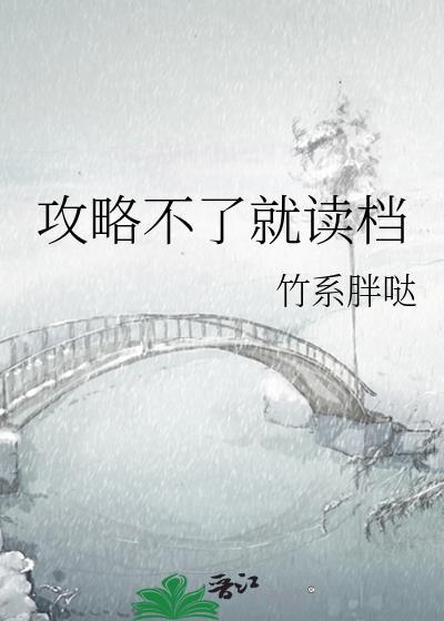 我成为了怪物皇太子
