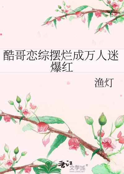酷哥文学