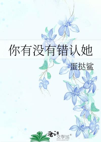 被迫嫁给了老男人百度