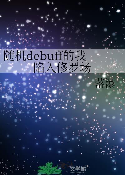 小男友又狠又乖容错发烧