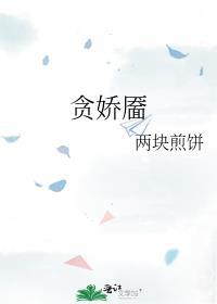 女装嫁给龙傲天冲喜后百度