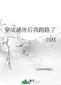 穿墙商机80村花跨时空暴富 泽多米