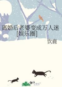 顶级竹马骄养嚣张美人Omega全文TXT
