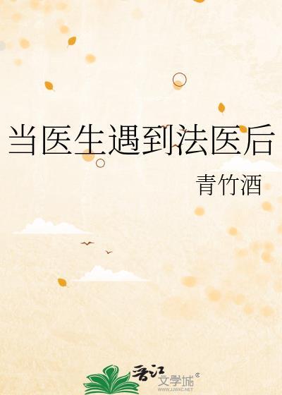 那什么排球免费阅读
