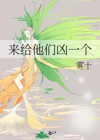 呲牙表情包