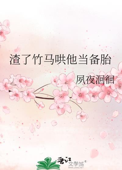 斗罗大陆漫画穆逢春