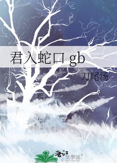 酷夏by林汀汀汀TXT