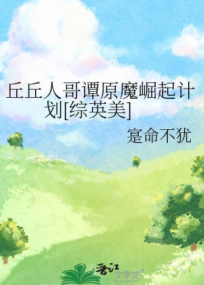 媚妾为后·古早狗血月兮