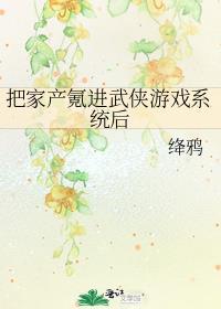 快穿之咸鱼宿主