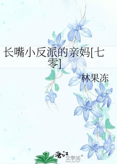 长嘴小鸟图片