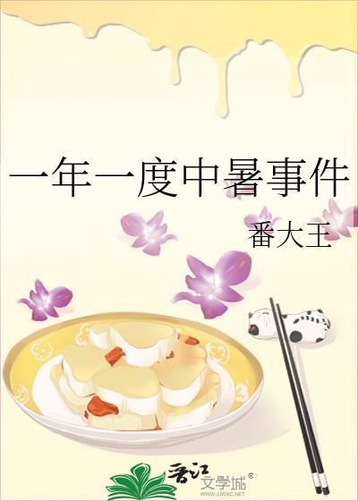 每年中暑人数