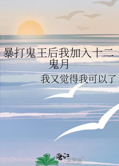 爆红从带首富爸妈上综艺开始笔趣阁