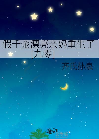 千娇百宠御屋