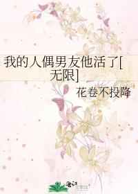 万物生长电影
