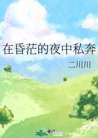 明天雨很大by境风谁是攻