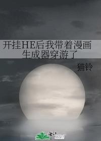 开挂后我无敌了[无限