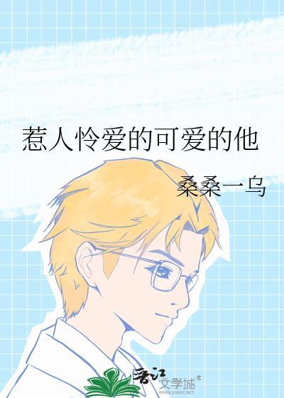 排球少年西谷夕