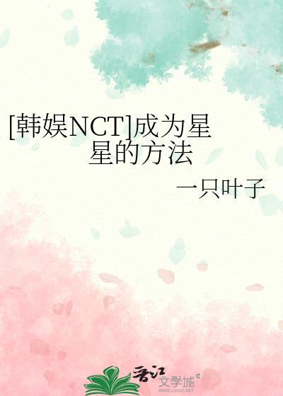 东宫重组家庭 格格党