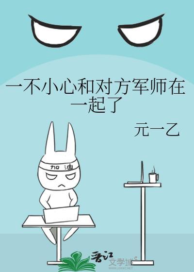 免费观看漫画