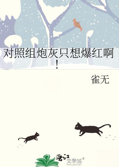 对照组是一个还是两个