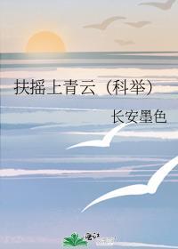 小鲤鱼跳龙门
