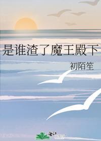 灿霜雪中男主最后娶了谁