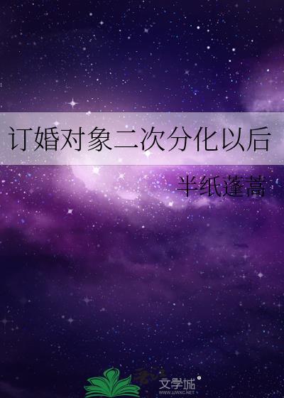 从洪荒活到西游的