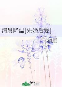 早上好 降温