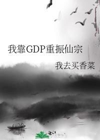 我靠dj