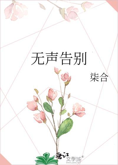 她似梦 终会醒是什么意思