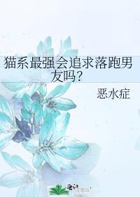 我修无情道飞升了短剧免费