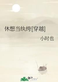撩他入怀结局