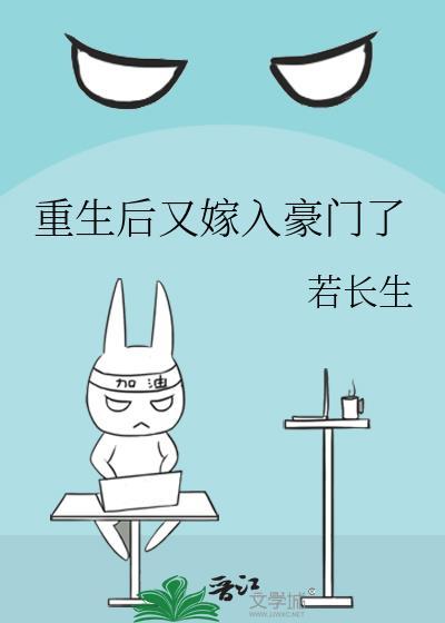 社畜beta和顶A结婚后笔趣阁