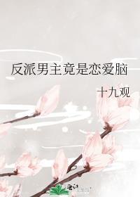 春夜沦陷京圈笔趣阁最新章节更新时间