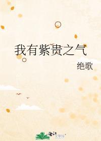 发疯爆红番外