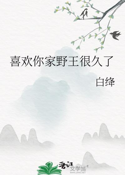 万人迷的恋爱副本最新章节列表