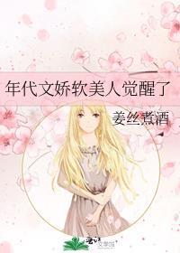 穿越到书中